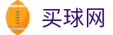 买球网 - 唯一指定官网 - 首发阵容丨官方积分与比分看板